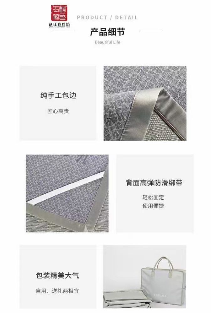 Picture of Silk Mattress Three-Piece Set