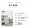 图片 真丝软席三件套	