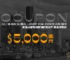 图片 商丽丽美国西雅图房产$5000抵用券