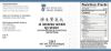图片 济生肾气丸(粉剂/胶囊)