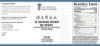 图片 济生肾气丸(粉剂/胶囊)