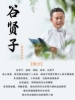 图片 家居场域调频