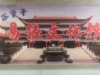 图片 环境负能量净化方案