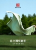 图片 【夏不语】原茶纤维夏凉被