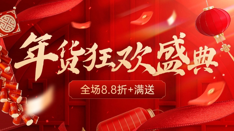 You Bought Plenty for the New Year — How Much Will You Really Use?